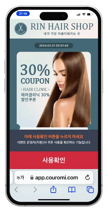 기능 시연 화면