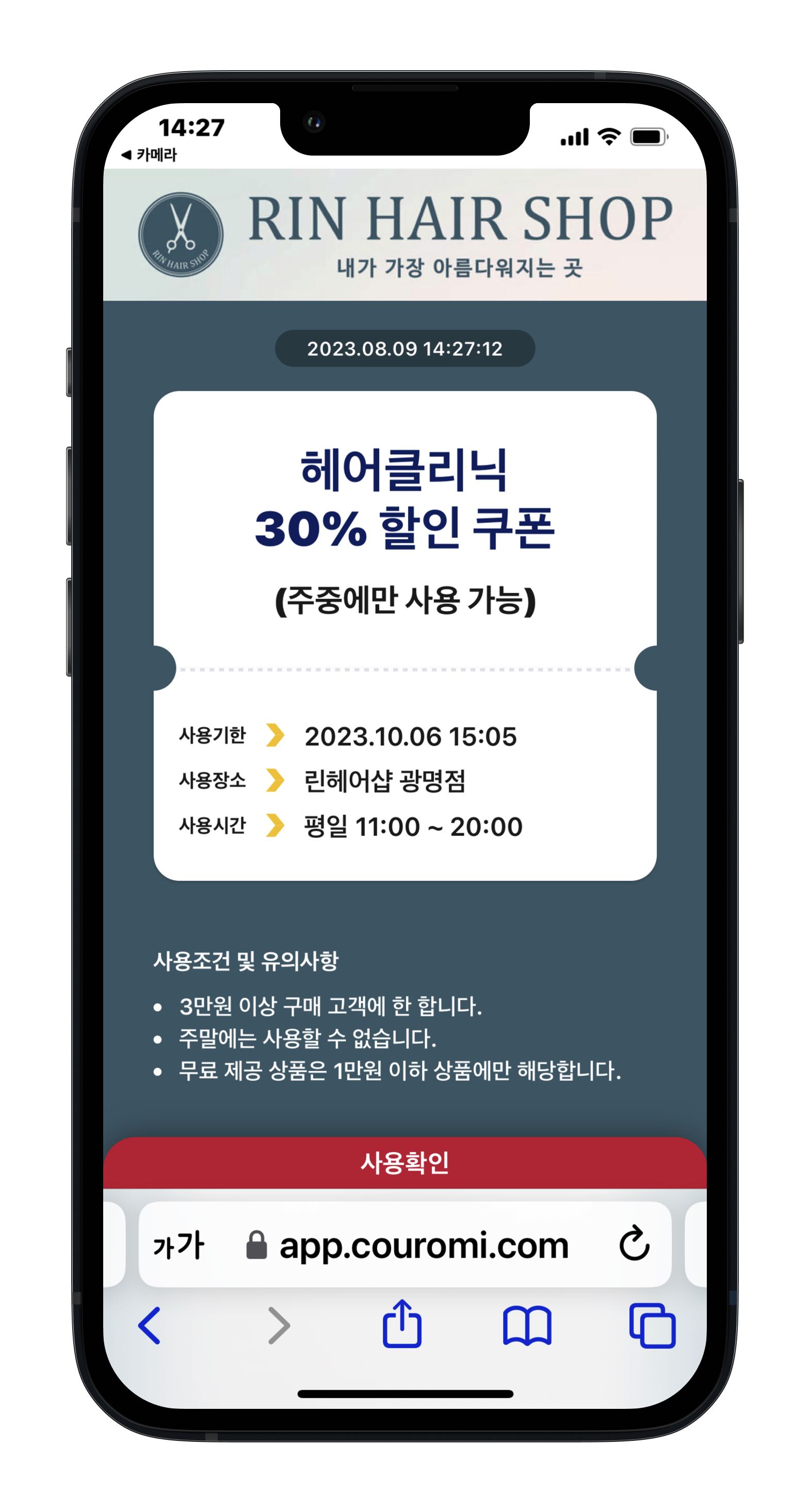 기능 시연 화면